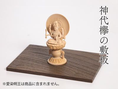 【横幅14cm】神代けやき 敷板 厚み5mm 木地仕上げ / 神代欅