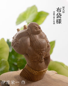 布袋様　屋久杉　木彫り　置物