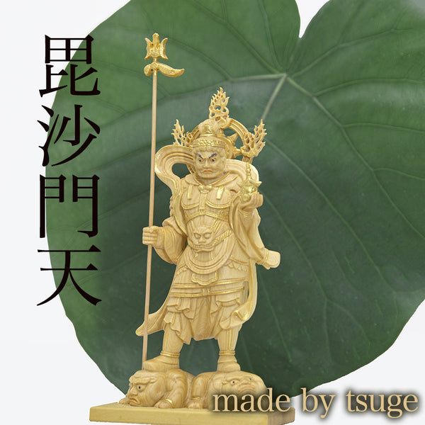 【総高12cm】毘沙門天 木彫り 樹種：柘植（つげ） / 木彫 置物 縁起物