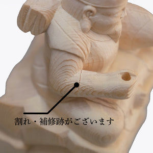 【総高13cm】恵比寿様 座像 木彫り 樹種：ひのき / えべっさん 置物 縁起物 ※画像現品像の発送です