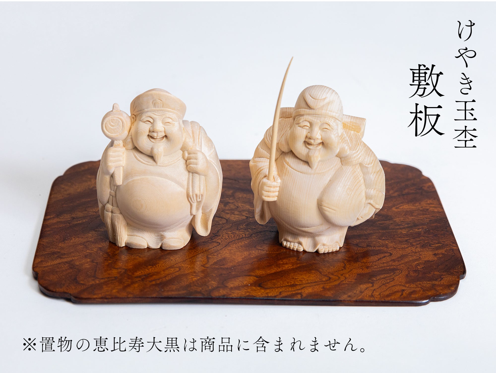 【古道具】【横幅23cm】けやき玉杢 敷板  厚み4mm 拭き漆仕上げ